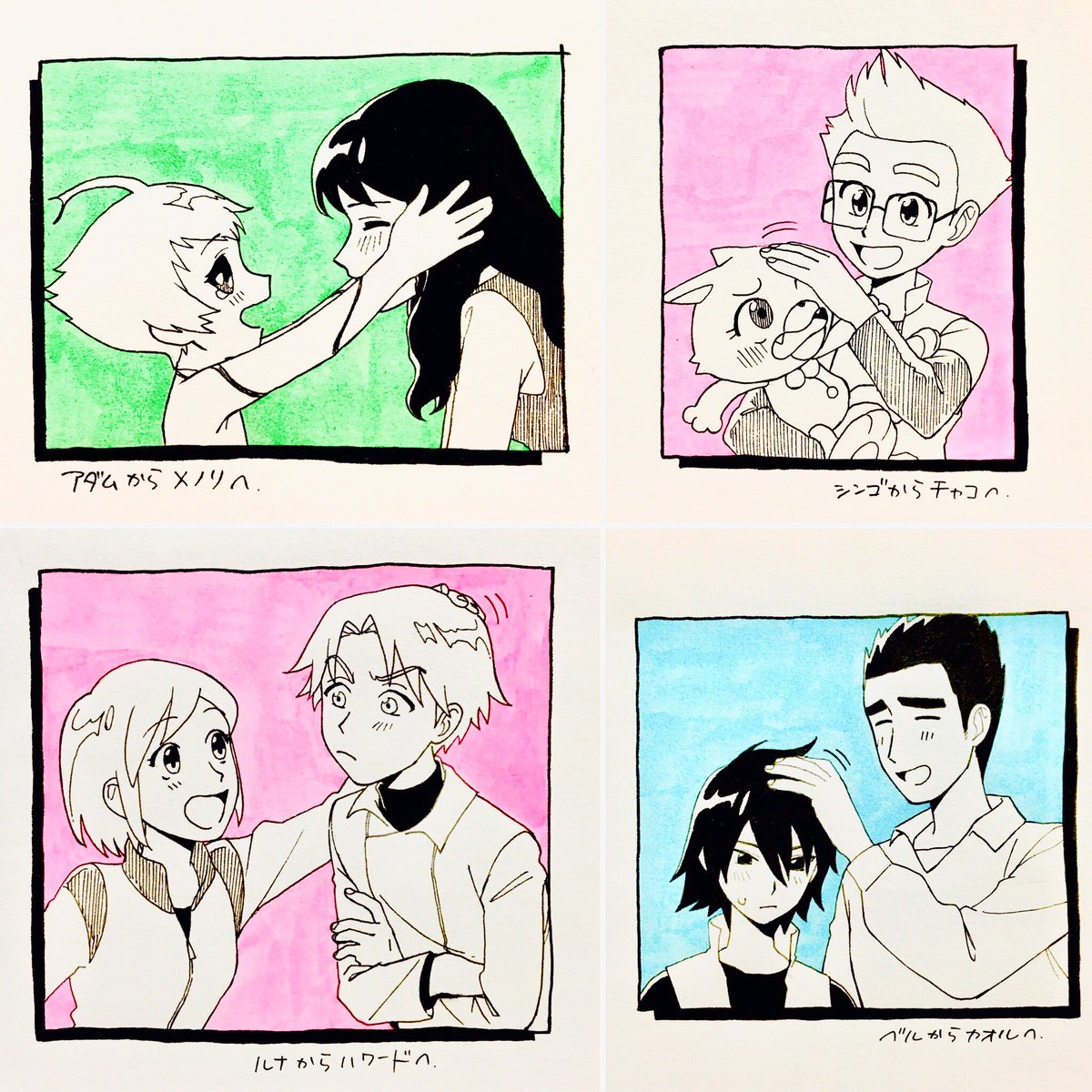 adam_(mujin_wakusei_survive), bell_(mujin_wakusei_survive), chako_(mujin_wakusei_survive), highres, howard, kaoru_(mujin_wakusei_survive), luna_(mujin_wakusei_survive), menori