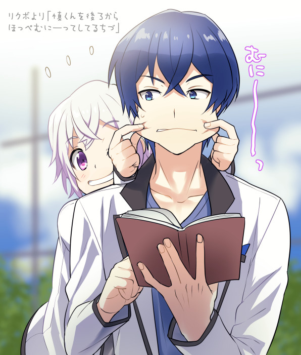 bangs, blazer, blue_eyes, blue_hair, book, cheek_pull, dorifesu!, jacket