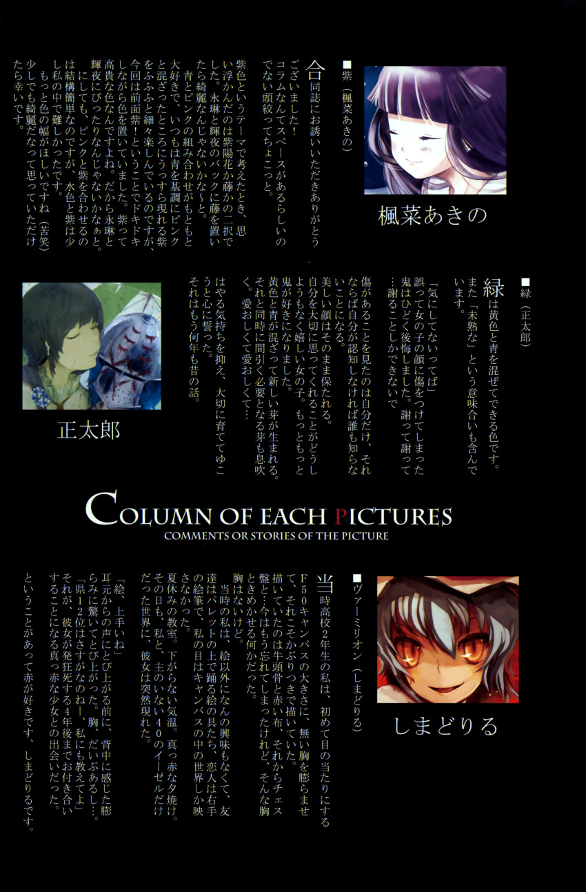 fuuka_akino, houraisan_kaguya, remilia_scarlet, shimadoriru, shoutarou, tagme, touhou