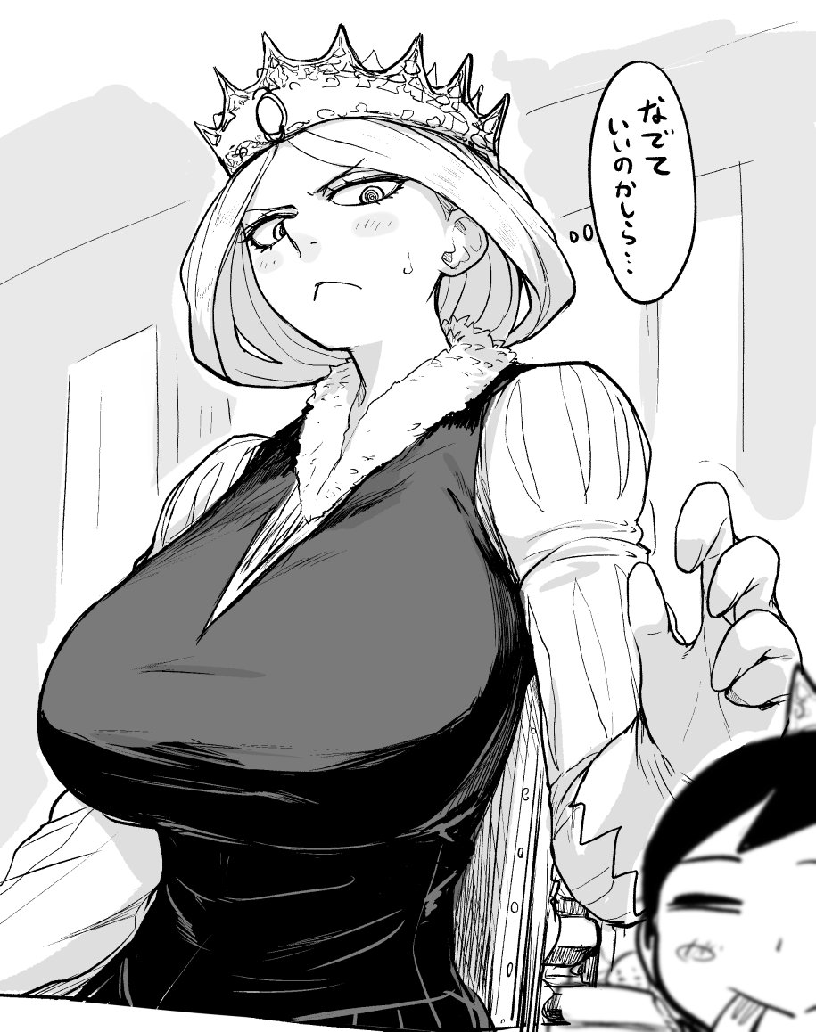 1boy, 1girl, bojji, breasts, chair, crown, fur_trim, greyscale