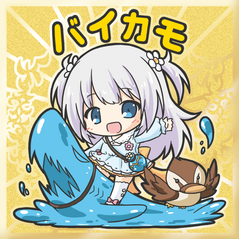 1girl, :d, animal, baikamo_(flower_knight_girl), bangs, bikkuriman_(style), bird, blue_eyes