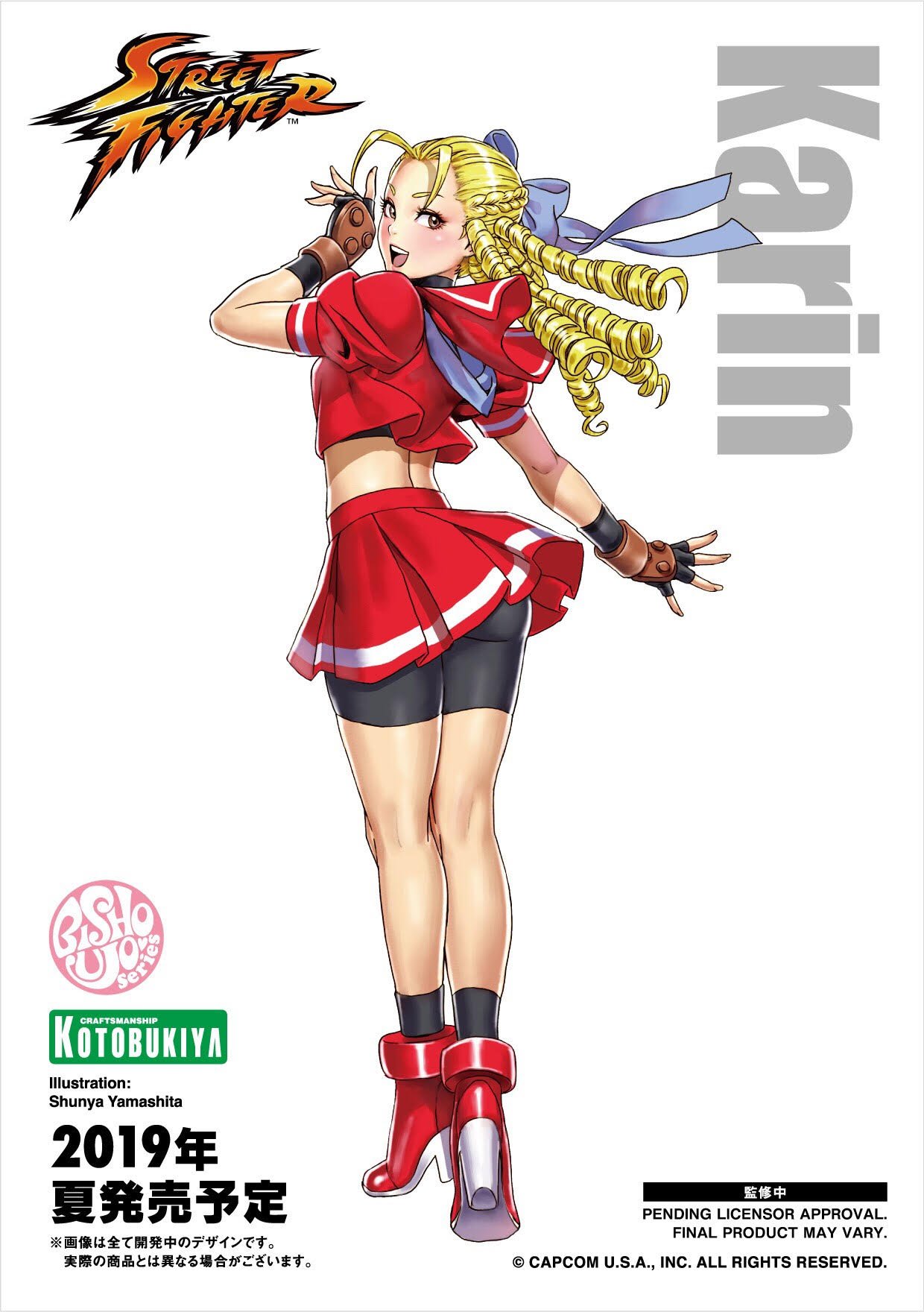 1girl, artist_name, ass, bike_shorts, bike_shorts_under_skirt, blonde_hair, bow, braid, brown_eyes, character_name, copyright_name, drill_hair, eyelashes, fingerless_gloves, full_body, gloves, hair_bow, high_heels, highres, kanzuki_karin, kotobukiya, kotobukiya_bishoujo, logo, looking_at_viewer, looking_back, midriff, miniskirt, ojou-sama_pose, open_mouth, puffy_short_sleeves, puffy_sleeves, red_skirt, sailor_collar, school_uniform, serafuku, short_sleeves, shorts, shorts_under_skirt, simple_background, skirt, smile, solo, street_fighter, street_fighter_zero_(series), yamashita_shun'ya
