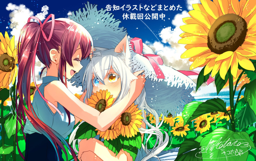 2girls, animal_ears, ayano_riko, bare_arms, blue_eyes, blue_sky, blurry, blush