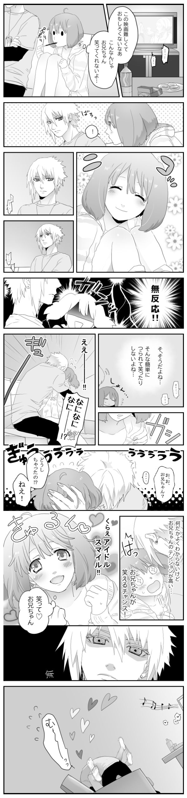 !, absurdres, blush, brera_sterne, brother_and_sister, cero_(cerocero), chibi, chibi_inset