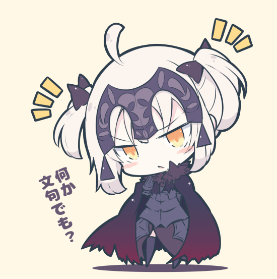 1girl, ahoge, alternate_hairstyle, armor, armored_dress, bangs, beige_background, beni_shake, black_bow, black_cape, black_dress, black_legwear, blush, blush_stickers, bow, cape, chibi, commentary_request, dress, eyebrows_visible_through_hair, fate/grand_order, fate_(series), full_body, fur-trimmed_cape, fur_trim, gauntlets, gradient_cape, hair_bow, hands_up, head_tilt, headpiece, jeanne_d'arc_(alter)_(fate), jeanne_d'arc_(fate)_(all), looking_at_viewer, no_shoes, orange_eyes, parted_lips, red_cape, solo, standing, thigh-highs, translated, twintails, v-shaped_eyebrows, white_hair