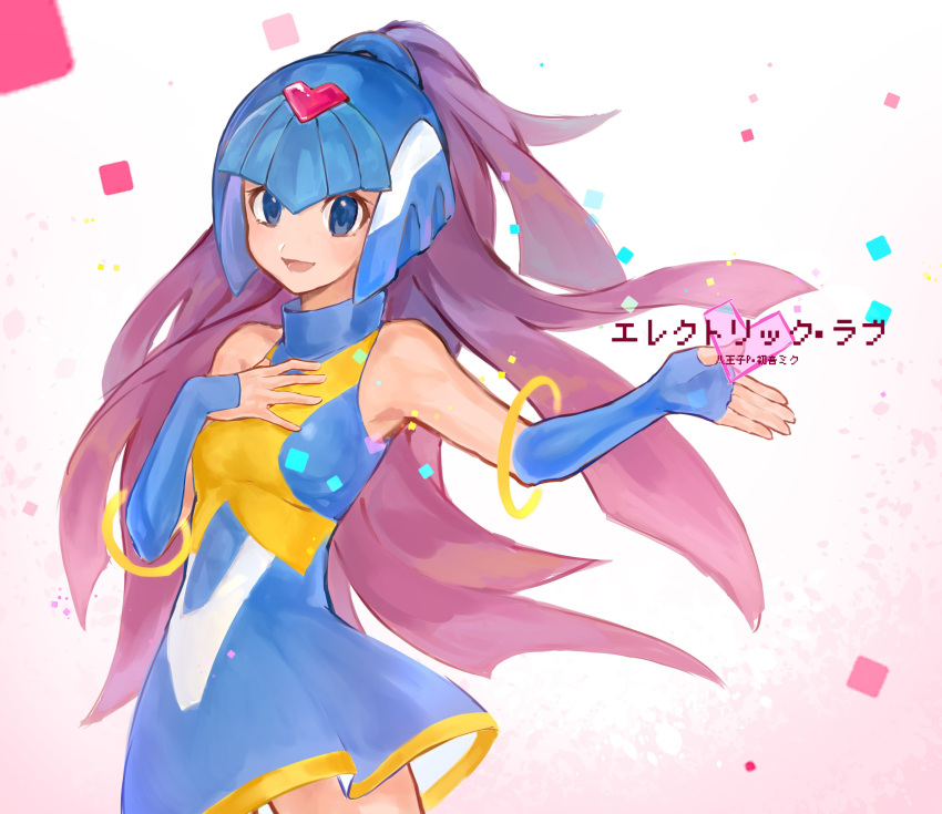 1girl, :d, absurdres, alternate_costume, android, bare_shoulders, blue_dress, blue_eyes, blue_gloves, commentary_request, dress, elbow_gloves, fingerless_gloves, gloves, hand_on_own_chest, helmet, highres, leviathan_(rockman), open_mouth, rockman, rockman_zero, shino_hiro22, smile, solo