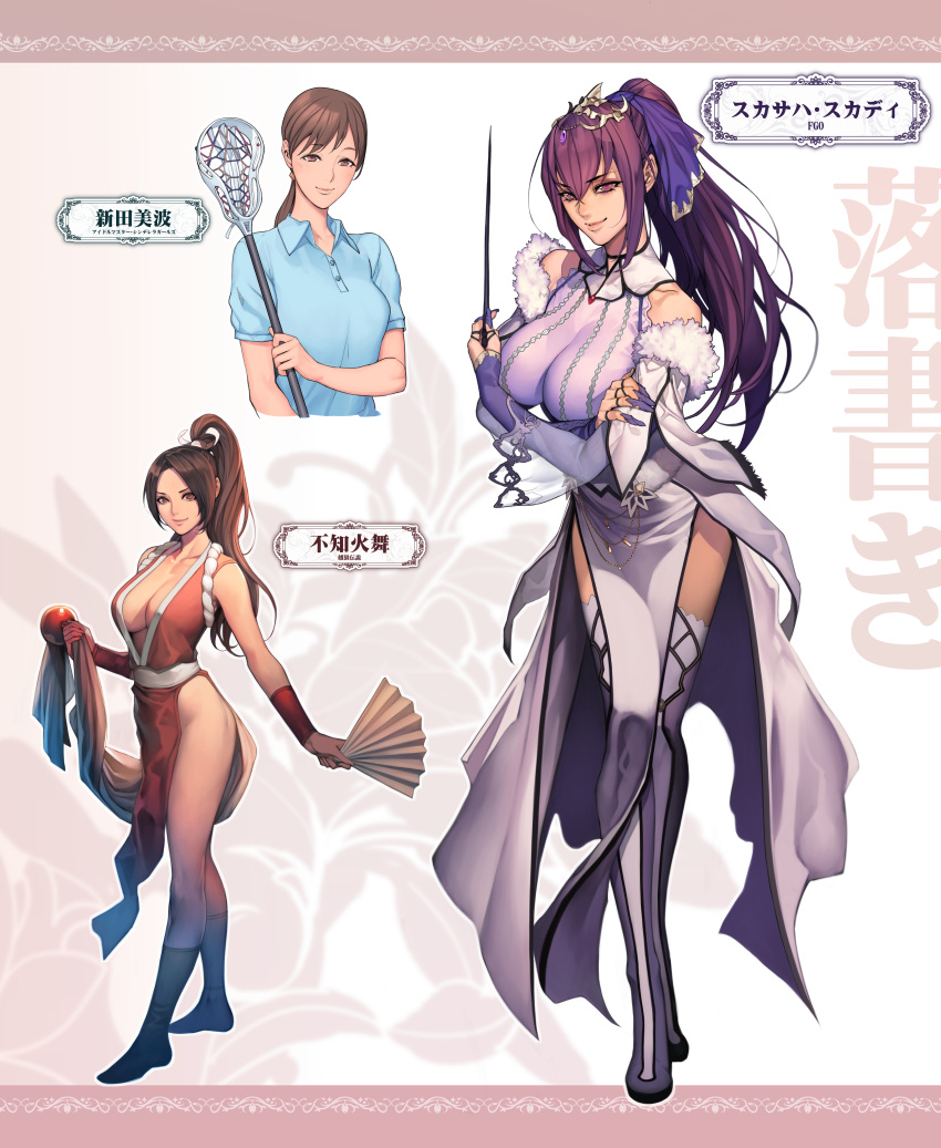 3girls, absurdres, bare_shoulders, breasts, brown_eyes, brown_hair, circlet, cleavage, closed_mouth, collarbone, crossed_arms, dress, enty_reward, fan, fatal_fury, fate/grand_order, fate_(series), highres, holding, huge_filesize, idolmaster, idolmaster_cinderella_girls, japanese_clothes, lacrosse, lacrosse_stick, large_breasts, legs, lips, long_hair, looking_at_viewer, multiple_girls, nitta_minami, oda_non, paid_reward, ponytail, scathach_(fate)_(all), scathach_skadi_(fate/grand_order), shiranui_mai, short_sleeves, simple_background, smile, the_king_of_fighters, thigh-highs, thighs, wand, white_legwear