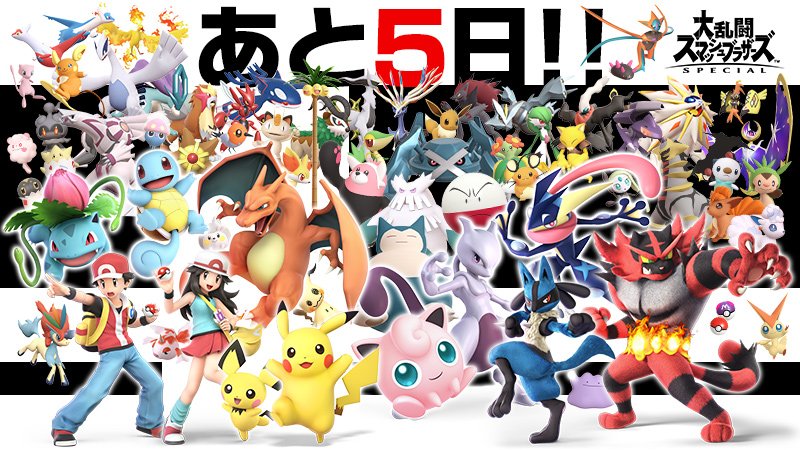 1boy, 1girl, abra, alolan_exeggutor, alolan_raichu, alolan_vulpix, bellossom, bewear, blue_(pokemon), charizard, chespin, commentary_request, countdown, creatures_(company), eevee, entei, everyone, fletchling, game_freak, gen_1_pokemon, gen_2_pokemon, gen_3_pokemon, gen_4_pokemon, gen_5_pokemon, gen_6_pokemon, gen_7_pokemon, groudon, incineroar, ivysaur, jigglypuff, keldeo, kyogre, latias, latios, logo, lucario, lugia, lunala, marshadow, master_ball, mimikyu, moltres, nintendo, official_art, oshawott, pichu, pikachu, poke_ball, poke_ball_(generic), pokemon, pokemon_(creature), pokemon_(game), pokemon_frlg, red_(pokemon), red_(pokemon_frlg), snivy, snorlax, solgaleo, squirtle, suicune, super_smash_bros., super_smash_bros._ultimate, tapu_koko, togepi, victini, vulpix, xerneas