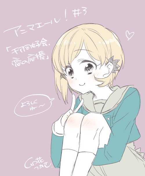 akitsune_kon, anima_yell!, blonde_hair, blush, commentary_request, copyright_name, episode_number, episode_title