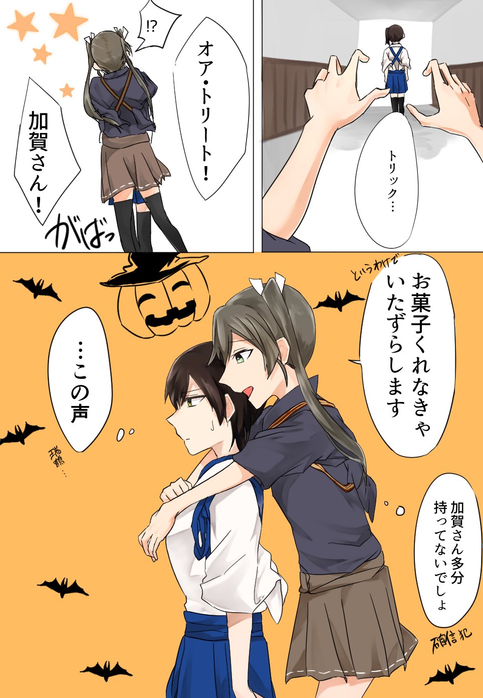 2girls, bat, comic, green_hair, hair_ribbon, hakama_skirt, halloween, highres