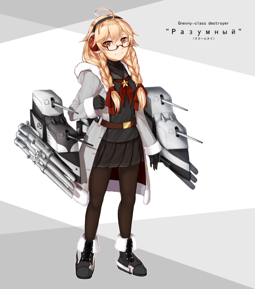 1girl, ahoge, bangs, belt, belt_buckle, black-framed_eyewear, black_footwear, black_gloves