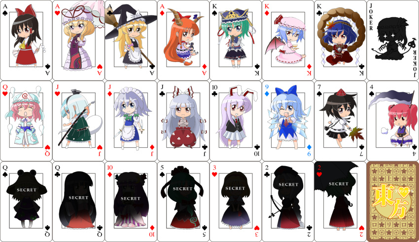 alice_margatroid, bad_id, card, card_(medium), chibi, cirno, everyone, flandre_scarlet, fujiwara_no_mokou, hakurei_reimu, highres, hitodama, houraisan_kaguya, ibuki_suika, izayoi_sakuya, kagiyama_hina, kazami_yuuka, kirisame_marisa, konpaku_youmu, konpaku_youmu_(ghost), moriya_suwako, multiple_girls, myon, nop, onozuka_komachi, pani_poni_dash, pani_poni_dash!, parody, patchouli_knowledge, reisen_udongein_inaba, remilia_scarlet, saigyouji_yuyuko, shadow, shameimaru_aya, shikieiki_yamaxanadu, touhou, yagokoro_eirin, yakumo_yukari, yasaka_kanako