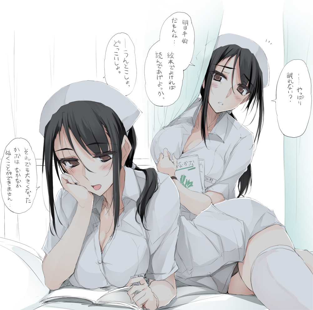 1girl, bangs, blush, book, breasts, cleavage, commentary_request, half-closed_eyes