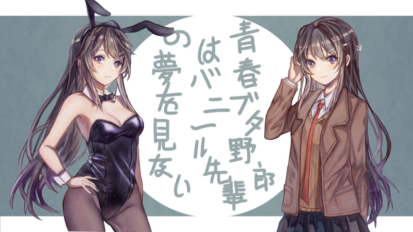 1girl, animal_ears, arm_up, bangs, bare_shoulders, black_hairband, black_leotard, black_neckwear