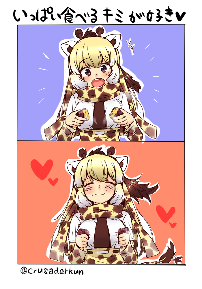 +++, 1girl, 2koma, ^_^, afterimage, animal_ears, animal_print, bangs