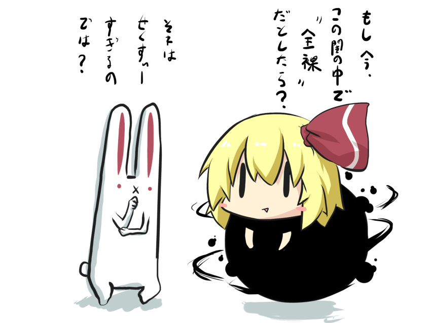 1girl, :x, artist_self-insert, ball, blonde_hair, chibi, comic, commentary_request