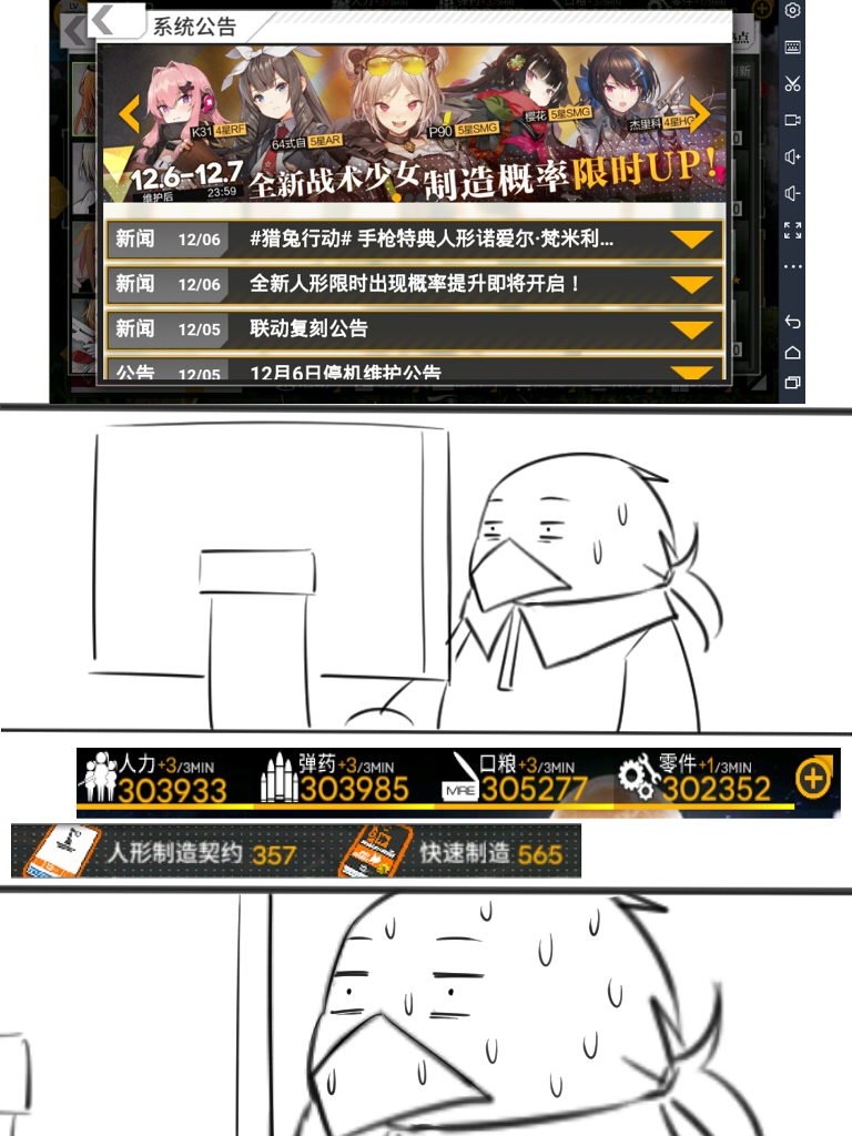 4girls, beak, bird, black_hair, blue_eyes, brown_hair, commander_(girls_frontline), girls_frontline