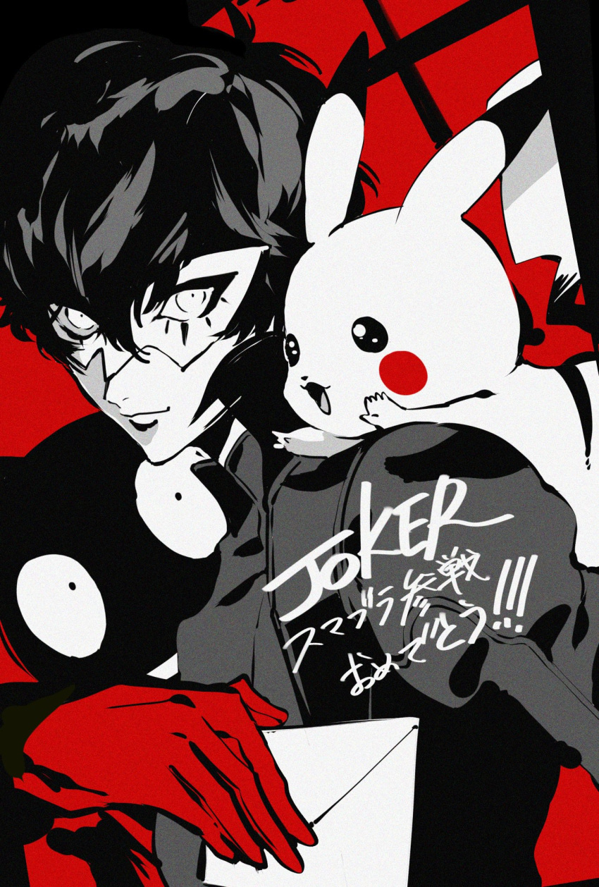 1boy, amamiya_ren, black_hair, cat, creatures_(company), game_freak, gen_1_pokemon, glasses