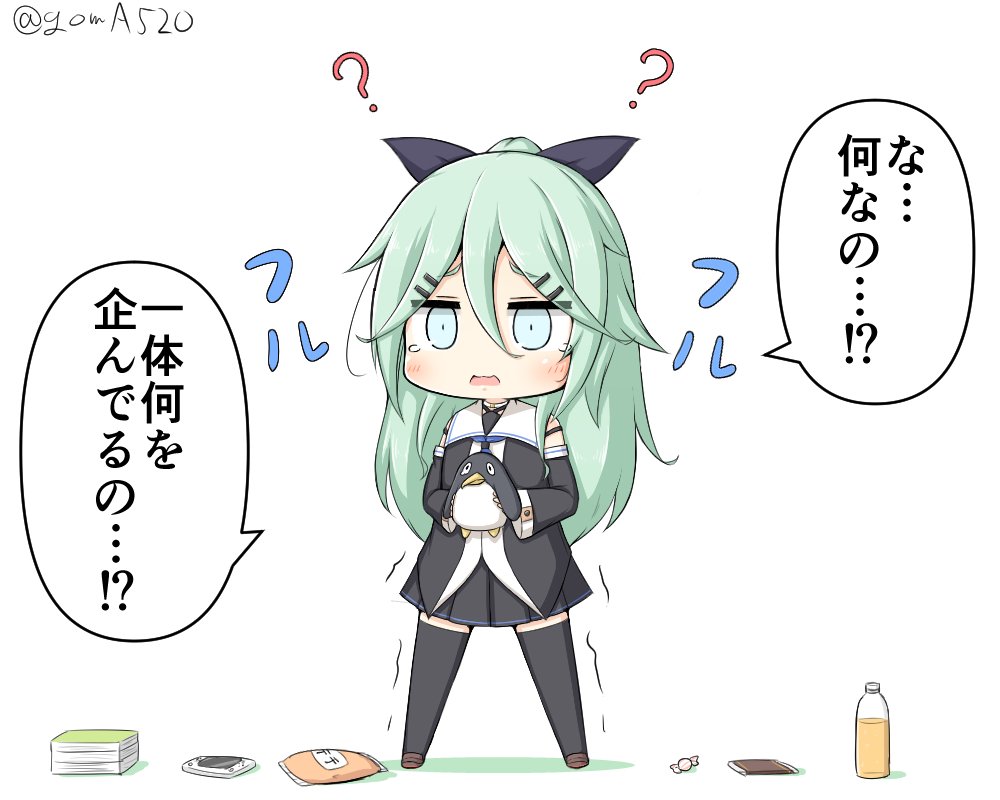 1girl, ?, bangs, black_legwear, black_ribbon, black_serafuku, black_skirt, bottle