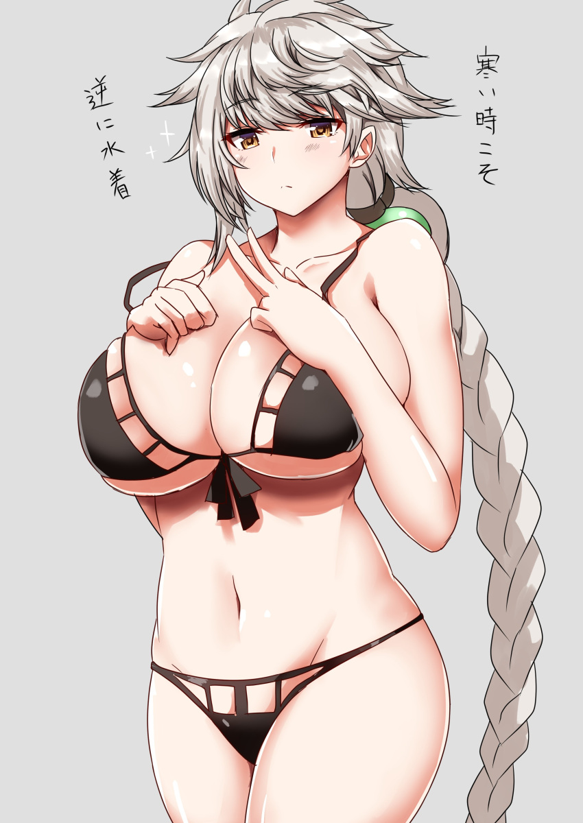 1girl, absurdres, ar_(lover_boy), asymmetrical_hair, bangs, bare_shoulders, bikini, black_bikini