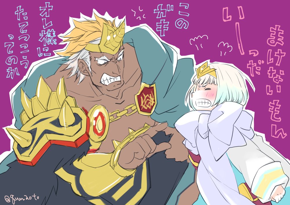 1boy, 1girl, blue_hair, clenched_teeth, closed_eyes, dark_skin, dark_skinned_male, fire_emblem
