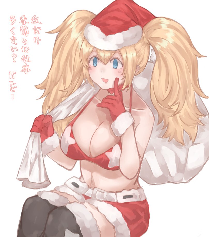 1girl, alternate_costume, az_toride, belt, black_legwear, blonde_hair, blue_eyes, breasts, choker, christmas, cleavage, commentary_request, cowboy_shot, fur_trim, gambier_bay_(kantai_collection), gloves, hairband, hat, kantai_collection, large_breasts, navel, red_bikini_top, red_gloves, red_shorts, sack, santa_costume, santa_hat, shorts, sitting, smile, solo, star, translation_request, twintails, white_background