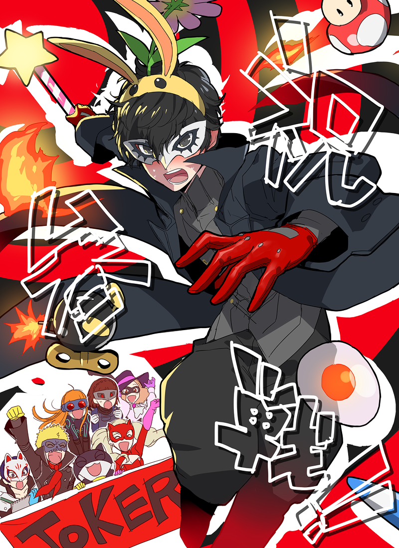 3boys, 4girls, amamiya_ren, animal_ears, black_eyes, black_hair, blonde_hair, blue_hair, bob-omb, brown_hair, cat, cheering, fake_animal_ears, fire, flower, flower_on_head, gloves, gooey_bomb, kitagawa_yuusuke, mask, morgana_(persona_5), multiple_boys, multiple_girls, niijima_makoto, nintendo, okumura_haru, orange_hair, persona, persona_5, rabbit_ears, red_gloves, sakamoto_ryuuji, sakura_futaba, star_rod, stickybomb, super_mushroom, super_smash_bros., super_smash_bros._ultimate, takamaki_anne, yellow_gloves, yoshizaki_(yszk)