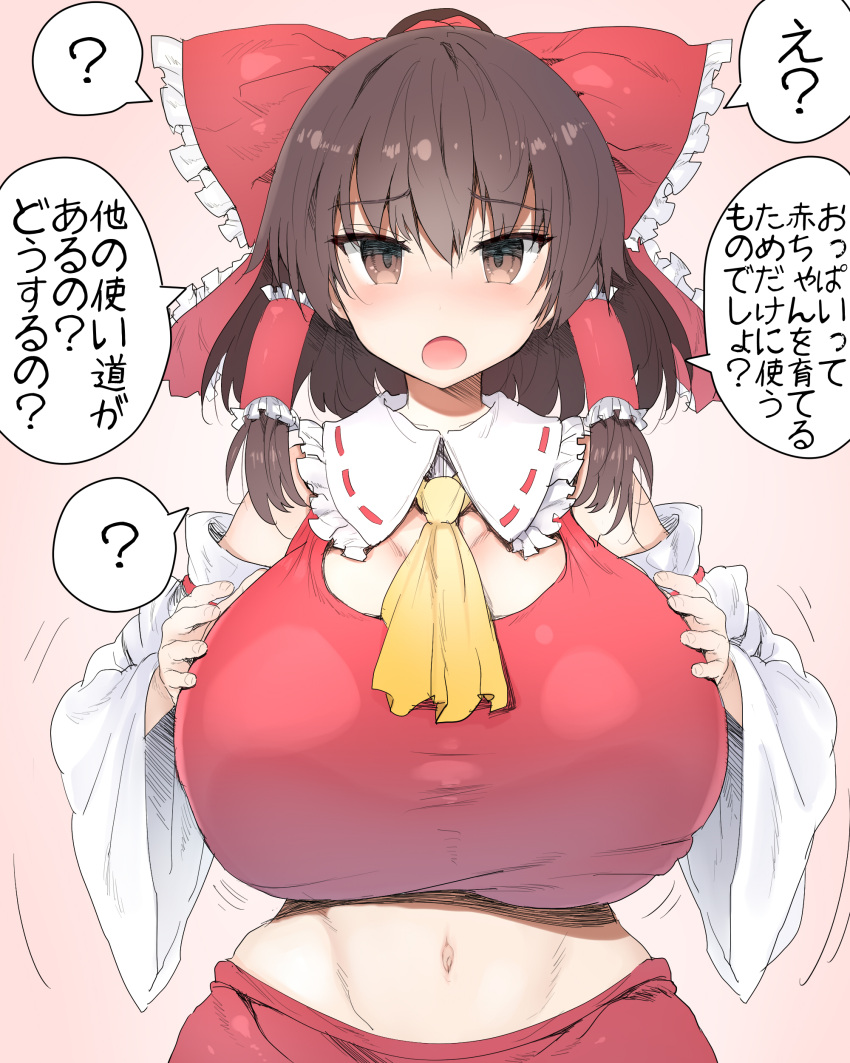 1girl, ?, absurdres, ascot, bangs, beige_background, bow, breasts