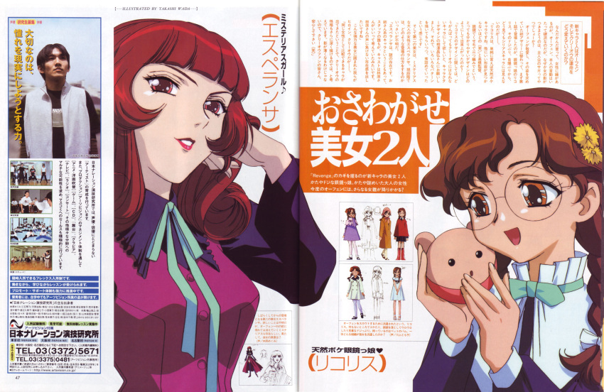 braid, brown_eyes, brown_hair, esperanza, glasses, hairband, highres, lipstick