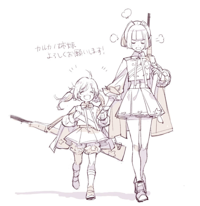 2girls, carcano_m91/38_(girls_frontline), closed_eyes, commentary_request, girls_frontline, gun, height_difference, highres
