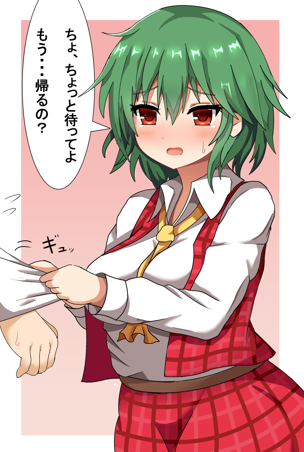 1girl, 1other, between_breasts, blush, breasts, commentary_request, cowboy_shot, eyebrows_visible_through_hair