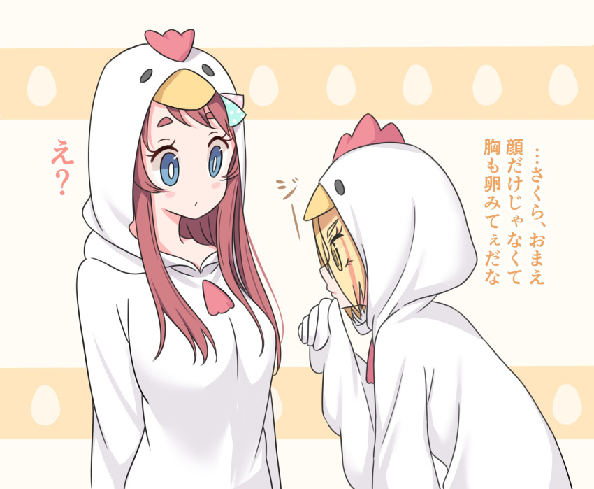 2girls, blonde_hair, blue_eyes, breasts, chicken_costume, hair_over_one_eye, hair_ribbon, highres