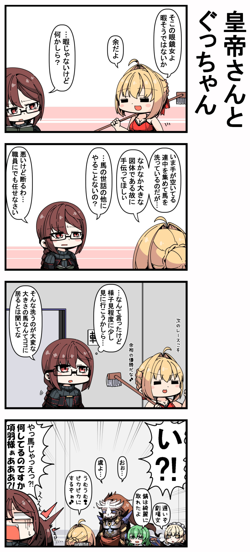 1boy, 1other, 3girls, 4koma, :d, =_=, absurdres, ahoge