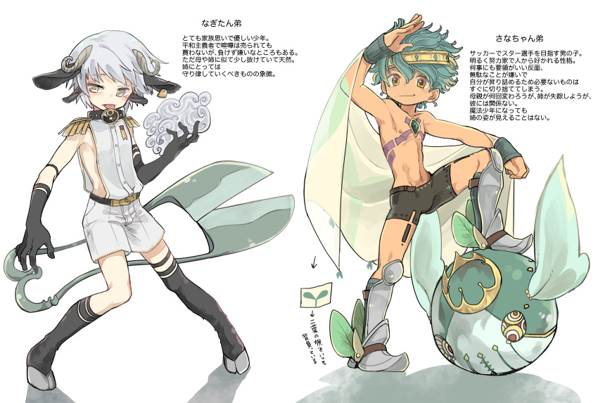 2boys, absurdres, animal_ears, armored_boots, asymmetrical_gloves, asymmetrical_legwear, black_gloves, black_legwear