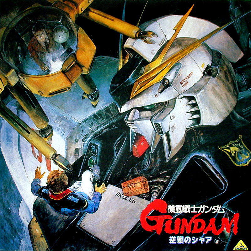 amuro_ray, char's_counterattack, char's_counterattack, epic, gundam, haro, izubuchi_yutaka, mecha
