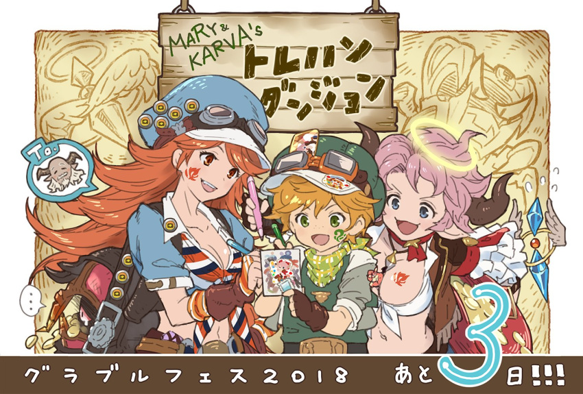 >:d, 1boy, 2girls, blonde_hair, blue_eyes, breasts, cleavage, coin, collared_shirt, evil_eyes, frills, goggles, granblue_fantasy, green_eyes, hat, jewelry, karva_(granblue_fantasy), letter, long_hair, mary_(granblue_fantasy), multiple_girls, neckerchief, necklace, official_art, pen, pink_hair, red_eyes, redhead, shirt, short_hair, syr_(granblue_fantasy), treasure_chest, vee_(granblue_fantasy), wings