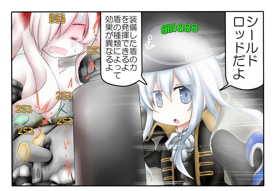 2girls, alucard_(castlevania), alucard_(castlevania)_(cosplay), black_coat, blue_eyes, castlevania, cosplay, cravat