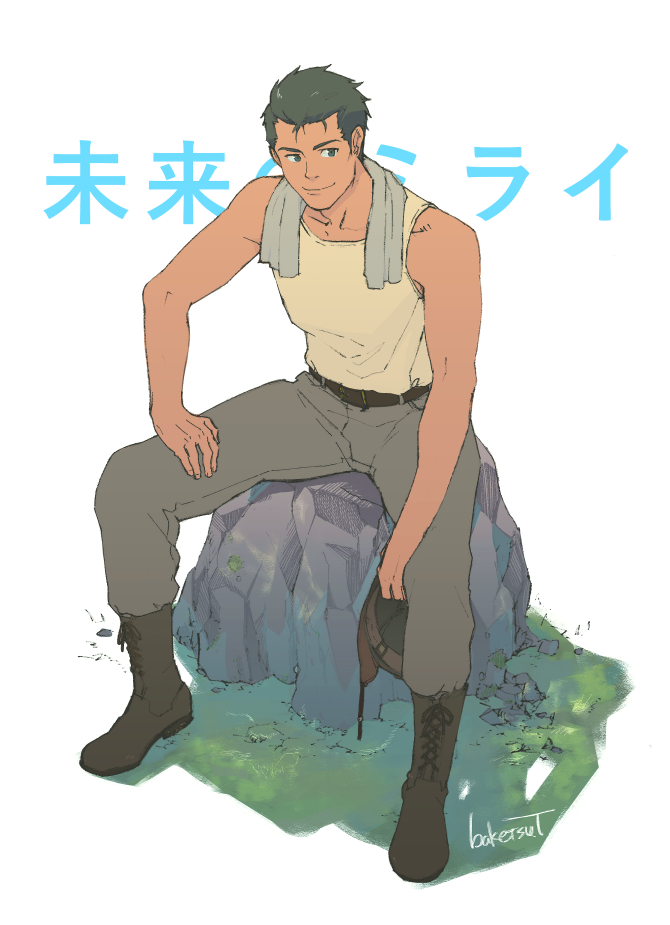 1boy, artist_name, baketu_onion, black_eyes, black_hair, boots, brown_footwear, collarbone, copyright_name, cross-laced_footwear, grass, great_grandfather_(mirai), hat, hat_removed, headwear_removed, holding, holding_hat, looking_at_viewer, mirai_no_mirai, on_rock, outdoors, simple_background, sitting, smile, solo, towel, white_background