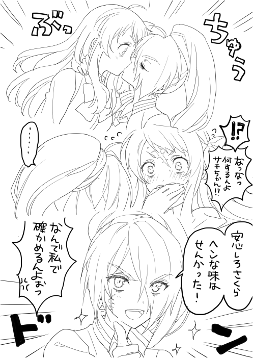 !?, ..., 2girls, ahoge, anger_vein, azuki_(aduki), bow, bowtie