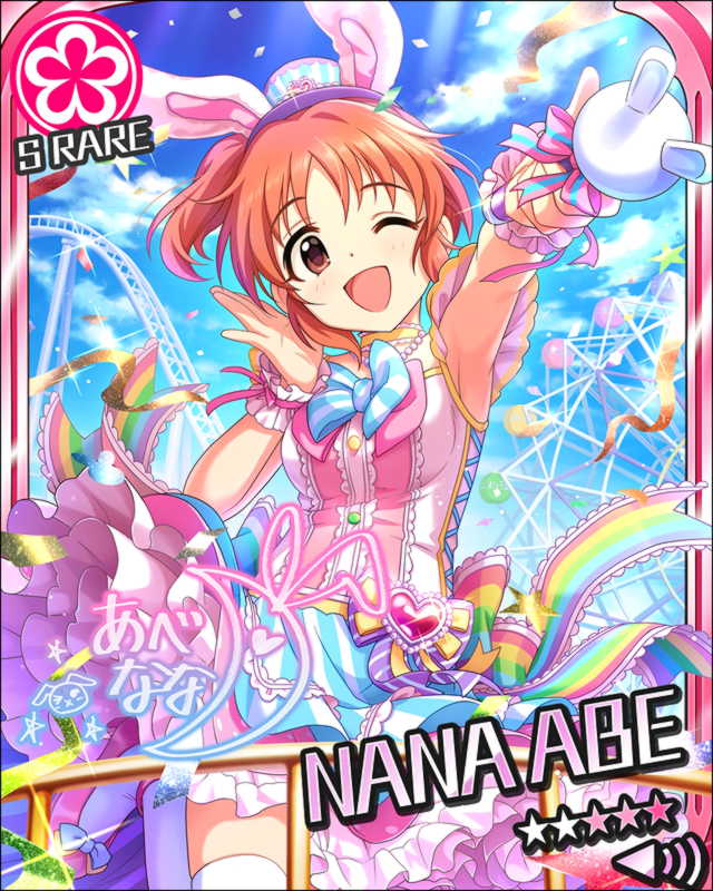 abe_nana, armpits, bluah, character_name, dress, idolmaster, idolmaster_cinderella_girls, orange_eyes