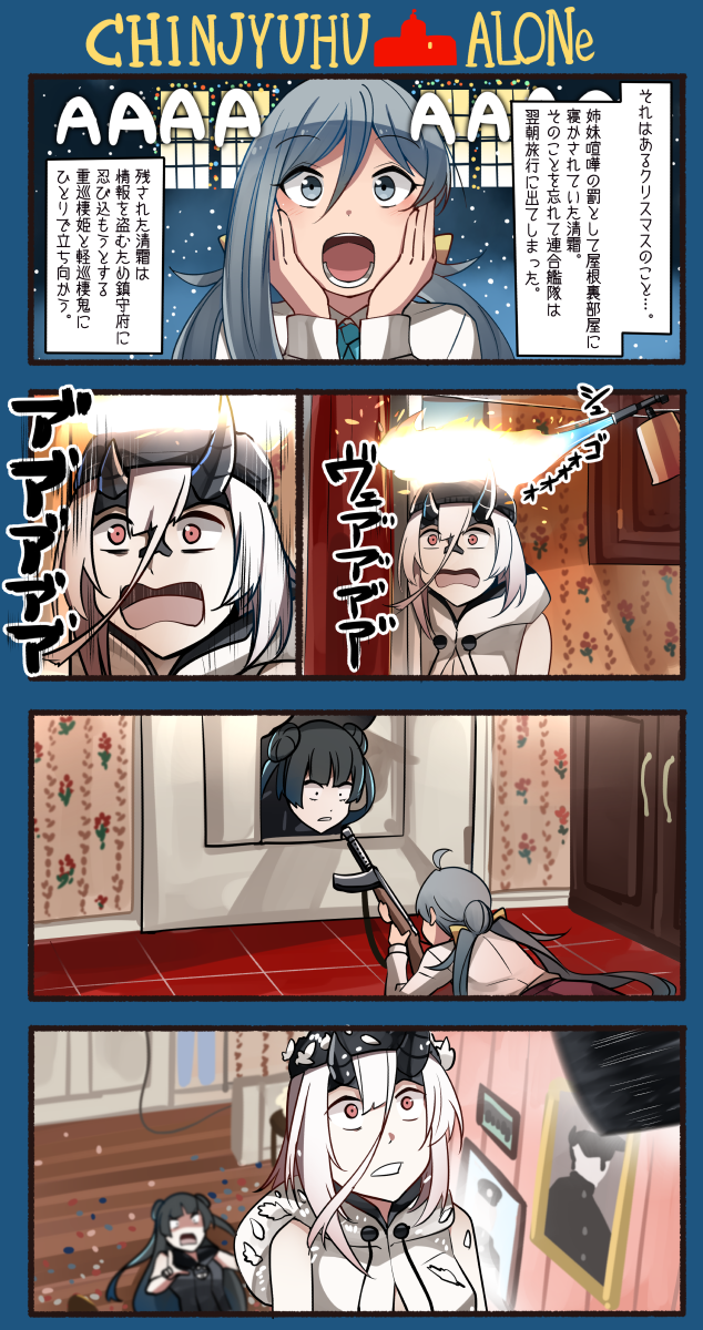 3girls, 4koma, ahoge, black_hair, comic, commentary_request, double_bun, eyebrows_visible_through_hair