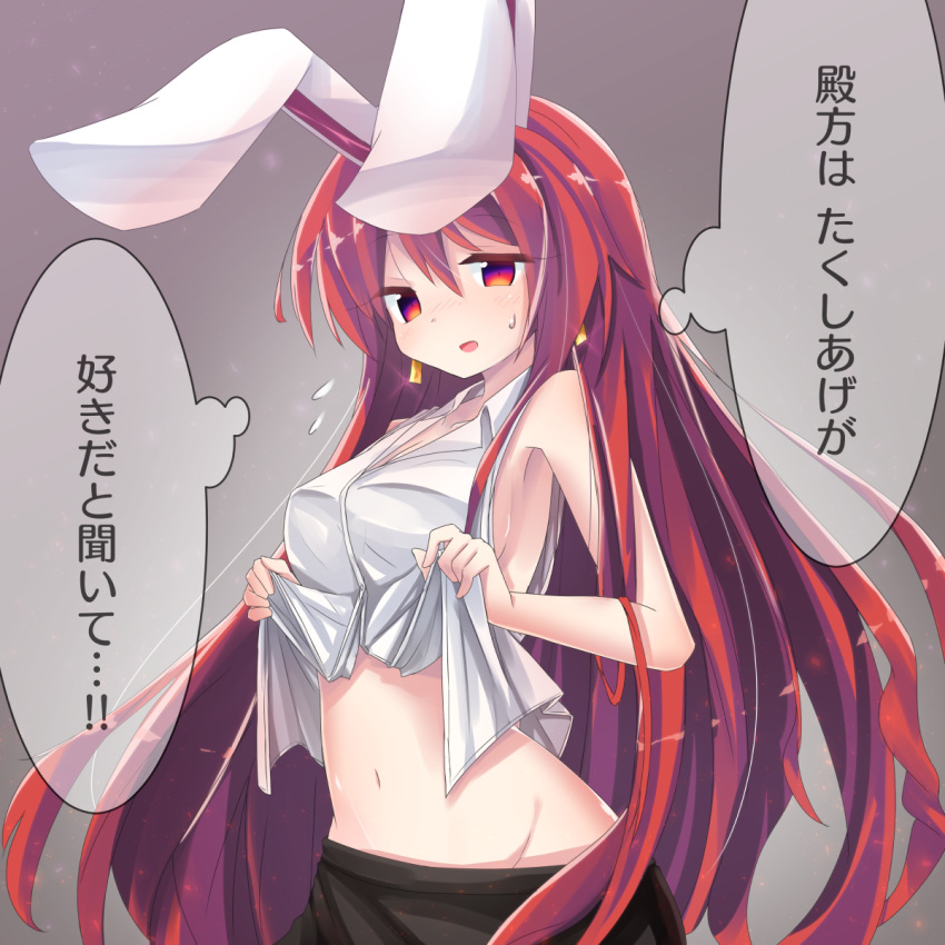 1girl, animal_ears, bangs, bare_arms, bare_shoulders, black_skirt, blush, breasts