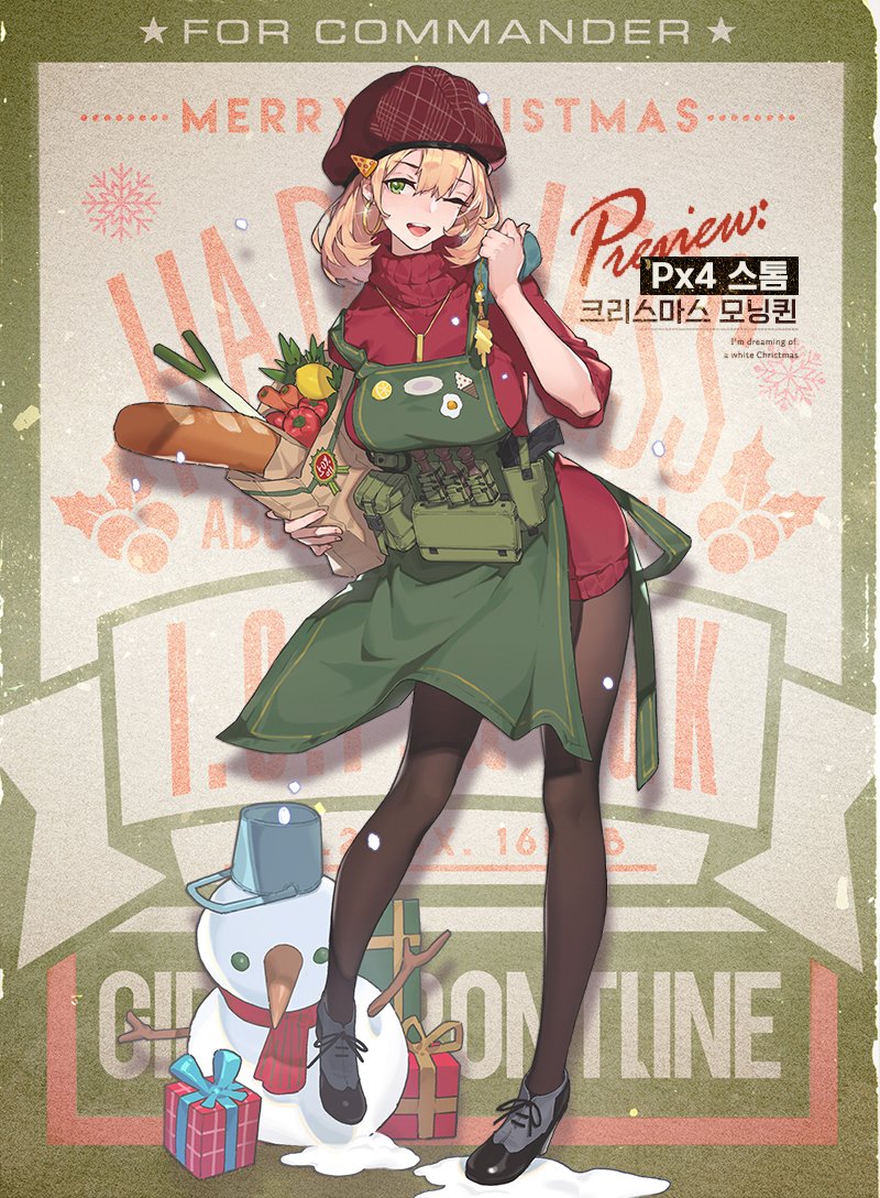 1girl, alternate_costume, apron, bag, baguette, bread, carrot, cheese