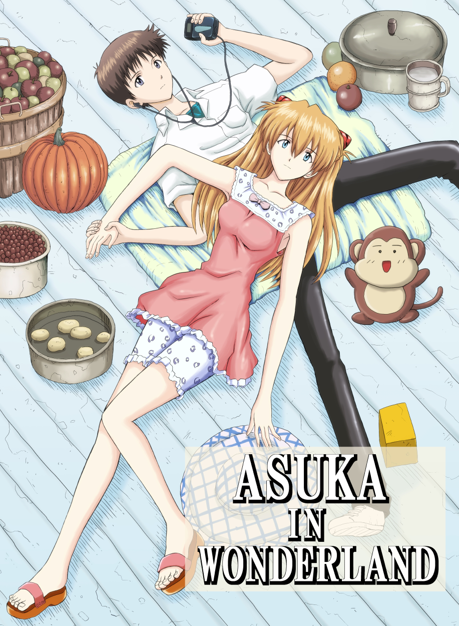 1boy, 1girl, amai_yadoraki, black_pants, blue_eyes, brown_eyes, brown_hair, character_name