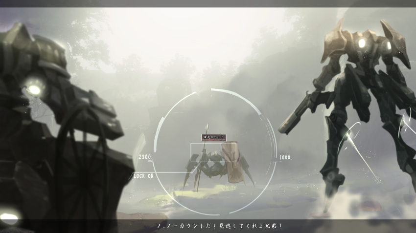 armored_core, dark_souls, day, exhaust, fake_screenshot, flying, fog, gun