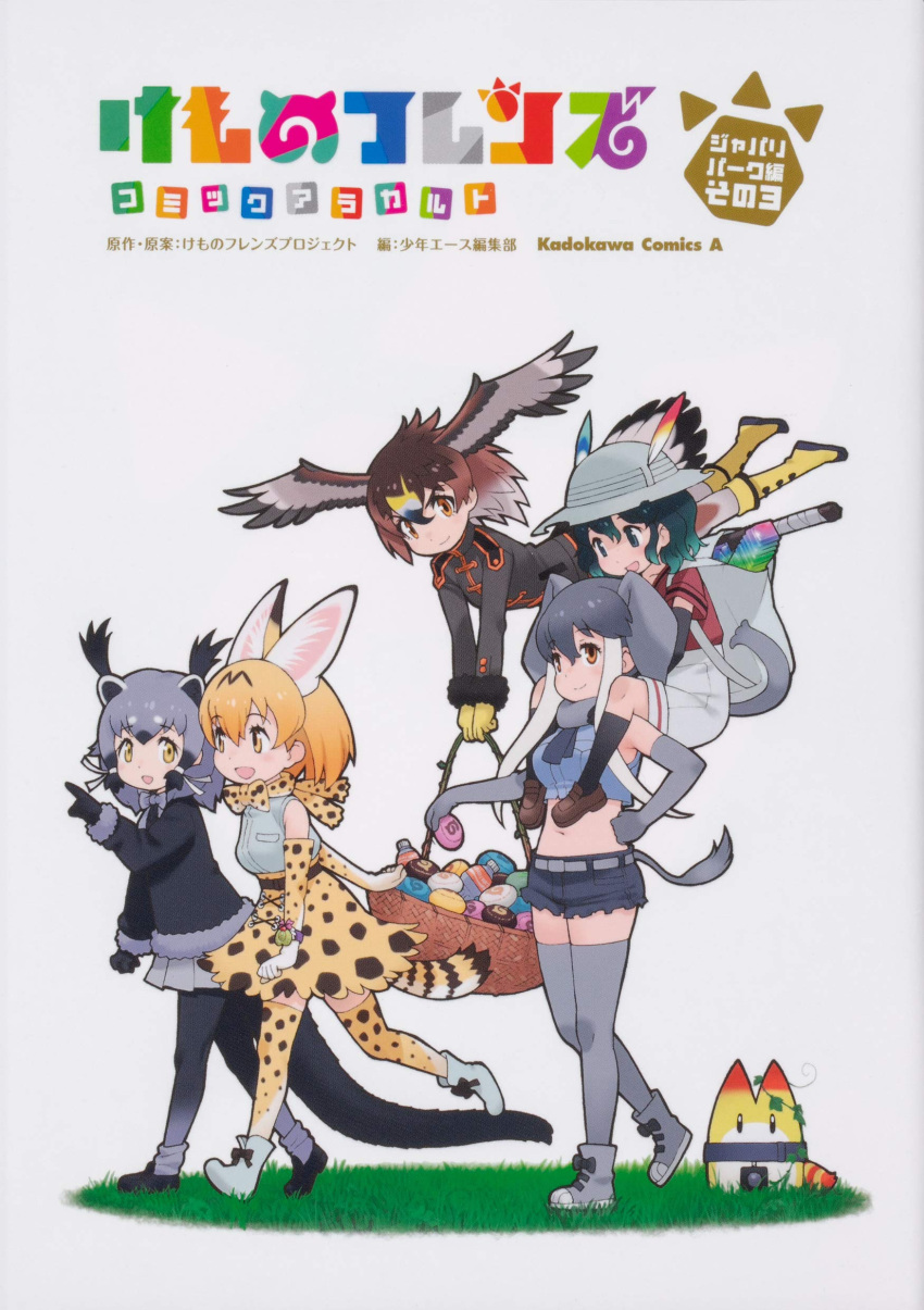 >:), 5girls, :d, absurdres, african_elephant_(kemono_friends), animal_ears, animal_print, aqua_hair