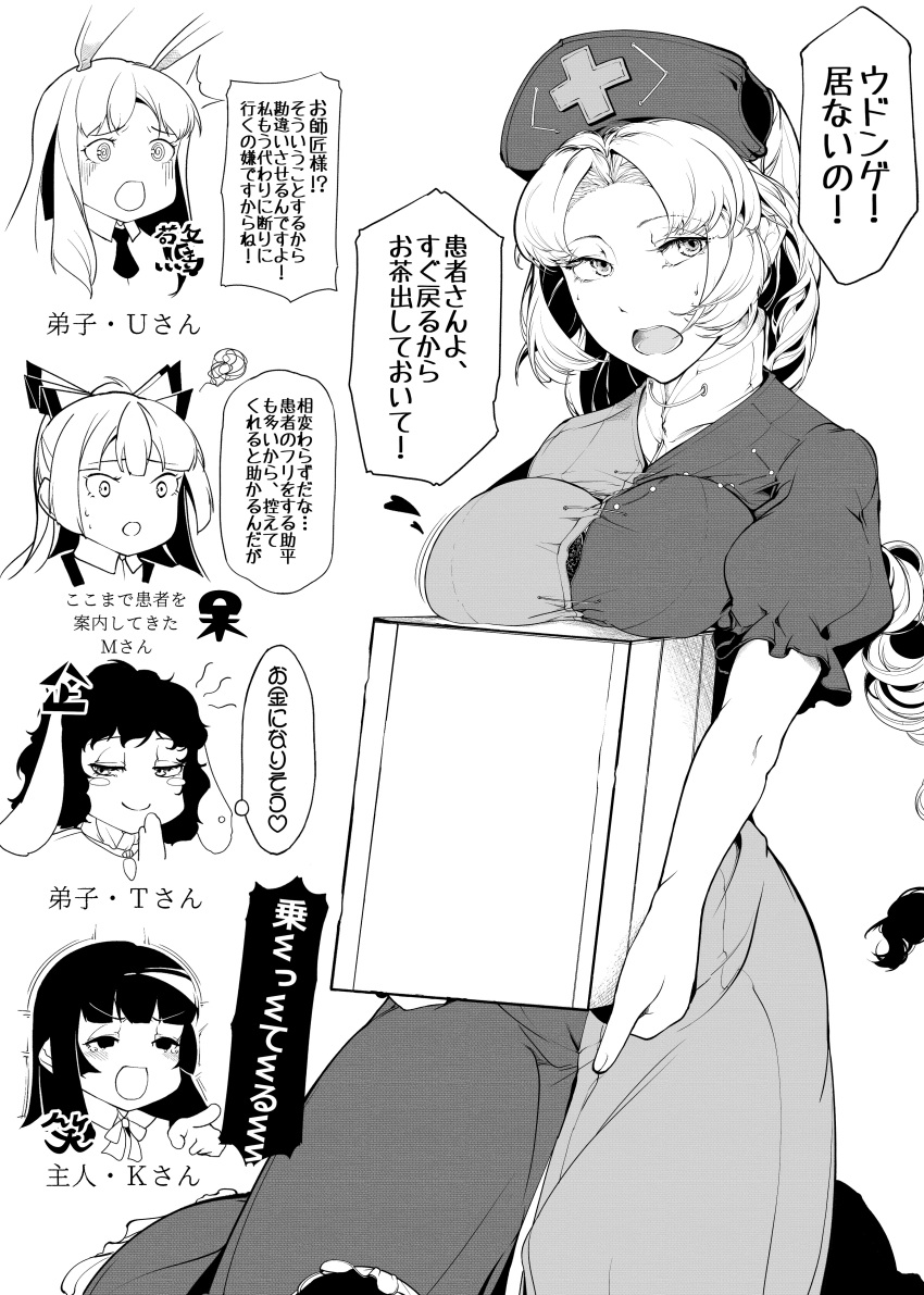 5girls, :o, @_@, absurdres, animal_ears, bangs, blush_stickers, box