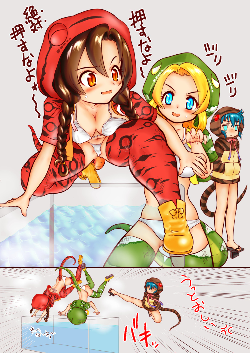 2koma, 3girls, :d, amazon_tree_boa_(kemono_friends), anger_vein, animal_print, aqua_eyes, aqua_hair