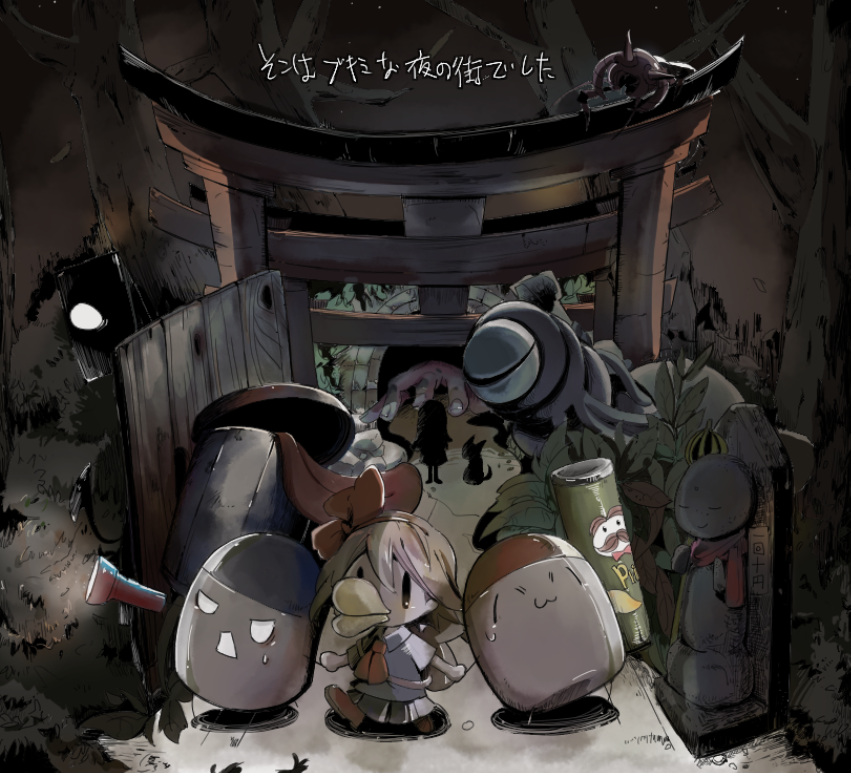 :3, bag, bug, bush, centipede, chibi, disembodied_limb, dog