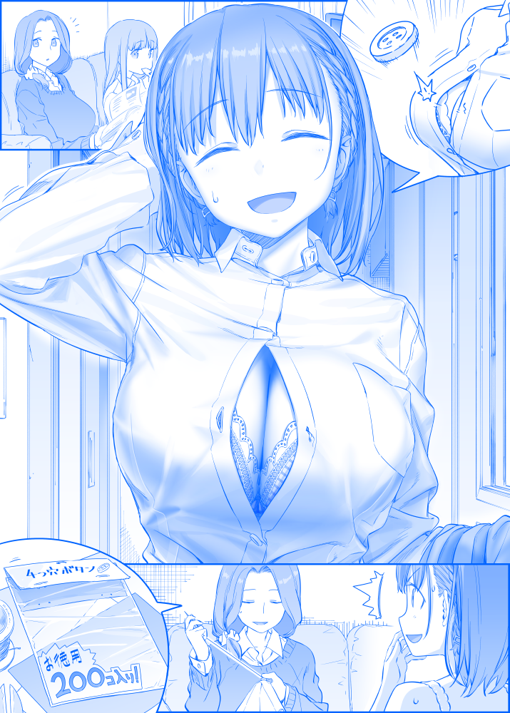 2girls, ai-chan's_mother_(tawawa), ai-chan's_sister_(tawawa), ai-chan_(tawawa), arms_behind_head, blue, bra, braid